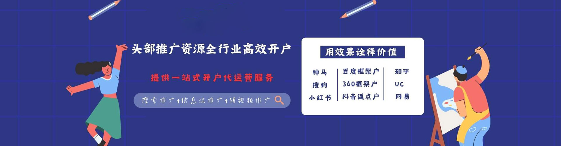 徐闻sem运营
