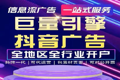 案例分析：SEM优化助力电商销量增长